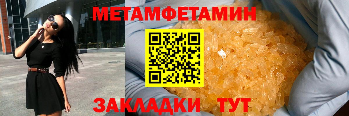 АМФЕТАМИН 97%  Вход с VPN  АМФ  Элиста 