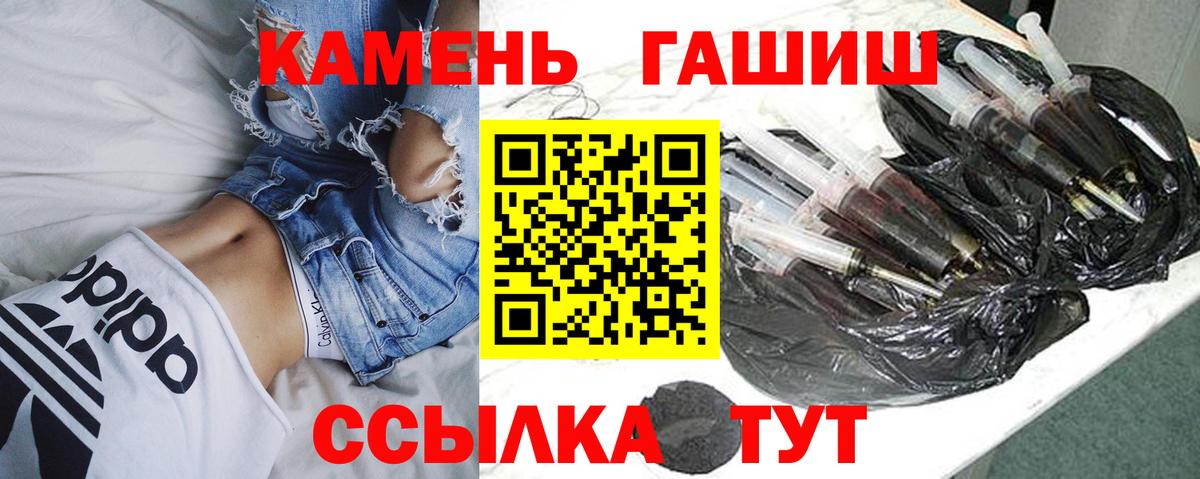 Элиста  ГАШ Cannabis  что такое   Гашиш индика сатива  Вход с VPN 