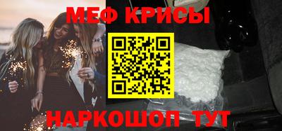 марихуана Можайск