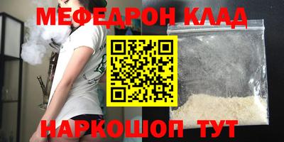 марихуана Можайск