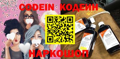прущий лед Можга