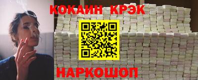 прущий лед Можга