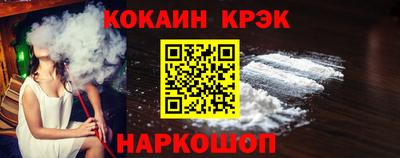 марихуана Можайск