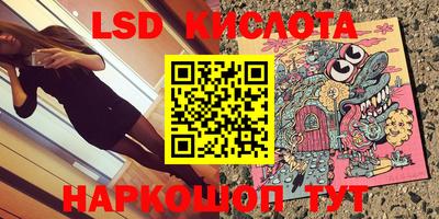 кокаин VHQ Моздок