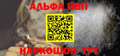 кокаин VHQ Моздок