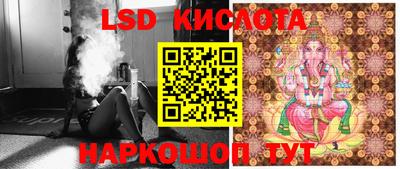 марихуана Можайск