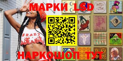 марихуана Можайск