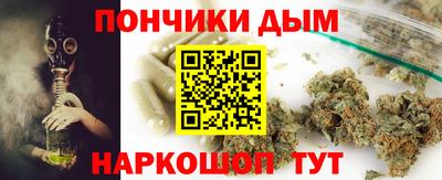 марихуана Можайск