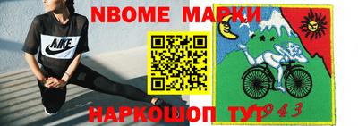 кокаин VHQ Моздок