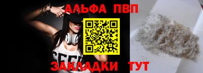 молекула духа Нальчик