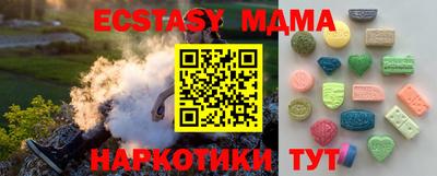 марихуана Можайск