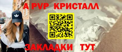 трава Наро-Фоминск