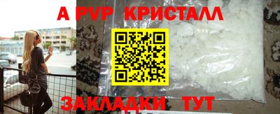 прущий лед Можга