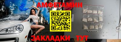 марихуана Можайск