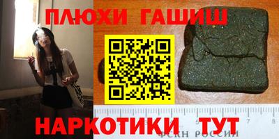 кокаин VHQ Моздок
