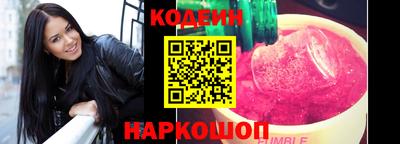 марихуана Можайск