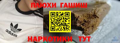 прущий лед Можга