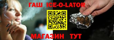 марихуана Можайск
