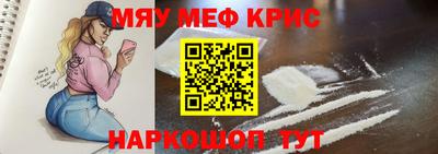 кокаин VHQ Моздок