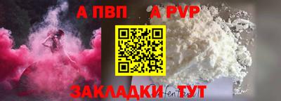 кокаин VHQ Моздок