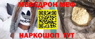 прущий лед Можга
