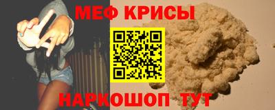 марихуана Можайск