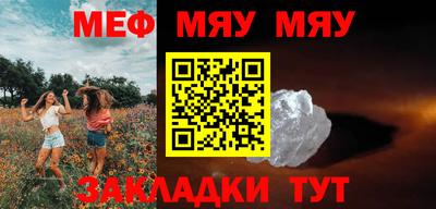прущий лед Можга
