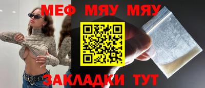 марихуана Можайск