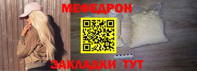 прущий лед Можга