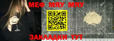 прущий лед Можга