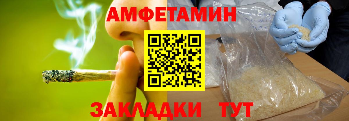 МЕТАМФЕТАМИН Декстрометамфетамин 99.9%  Вход с VPN  Элиста  МЕТАМФЕТАМИН Декстрометамфетамин 99.9% 