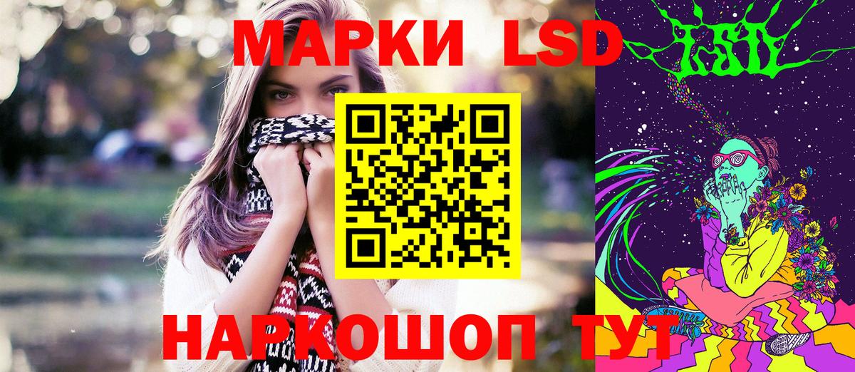 Марки NBOMe 1500мкг Элиста