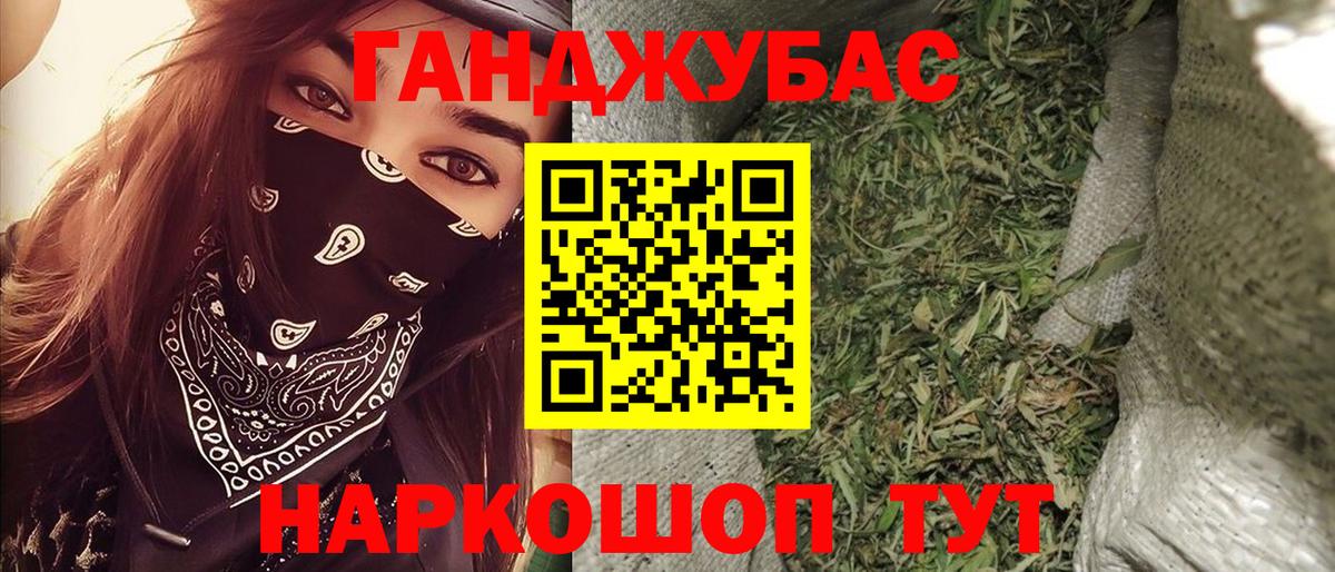 Марихуана марихуана Элиста